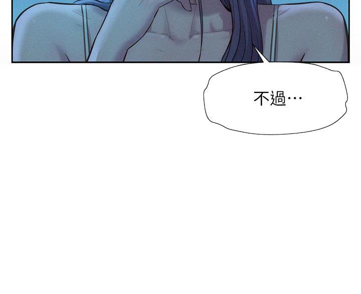 第11话50