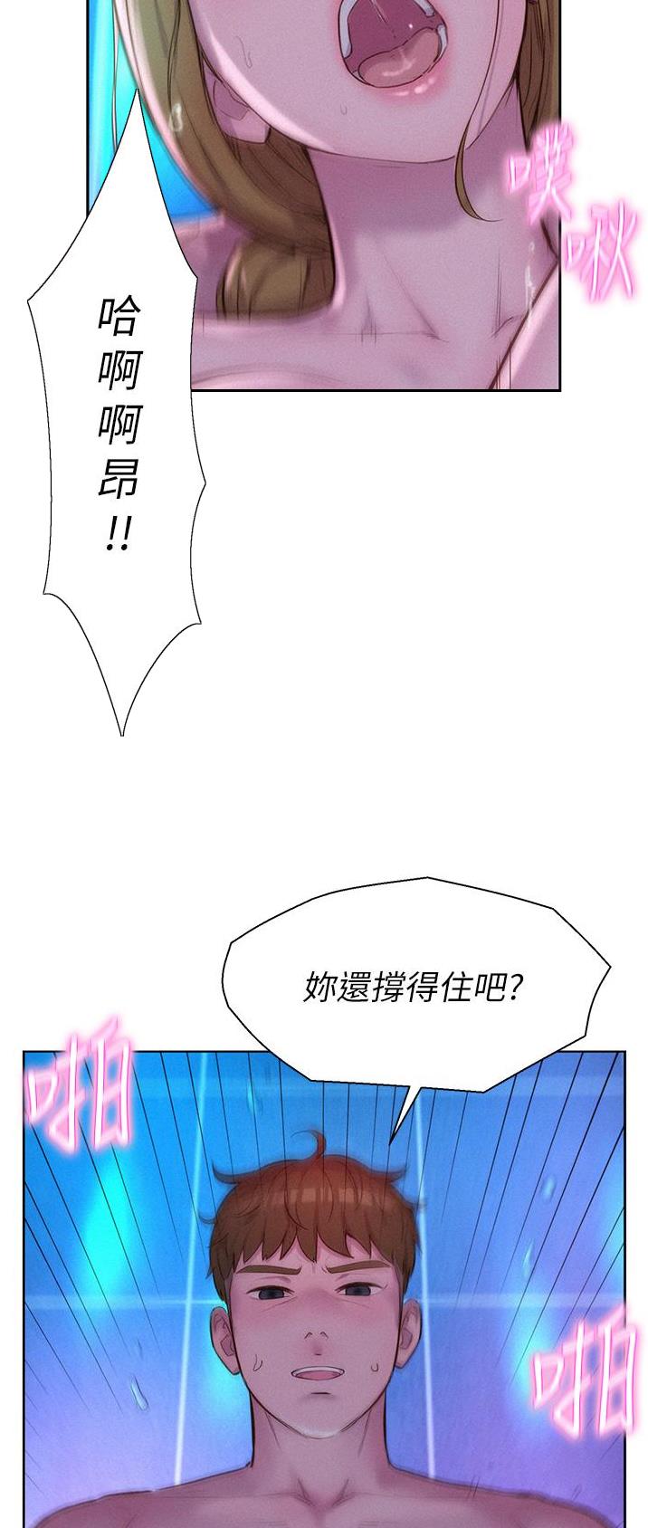 第64话22