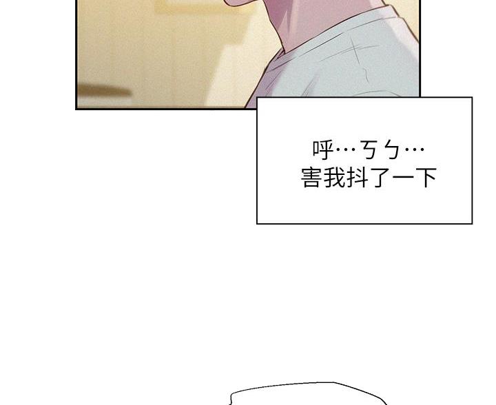 第21话9