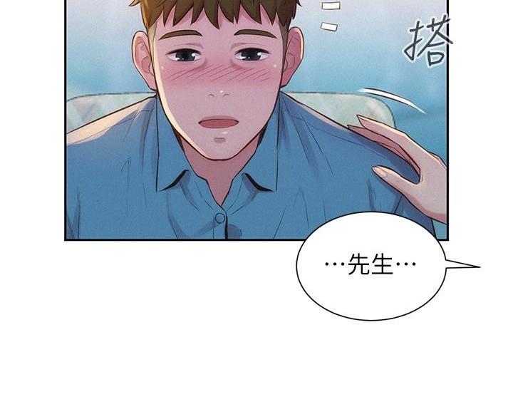 第6话50
