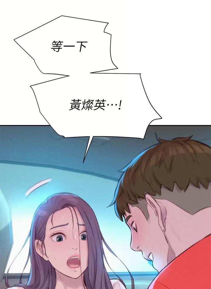 第52话33