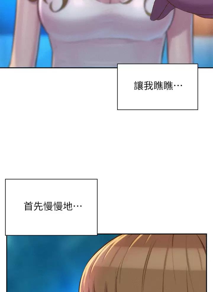 第46话21