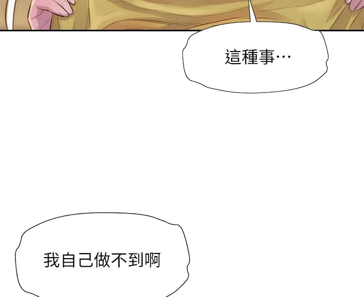 第28话64