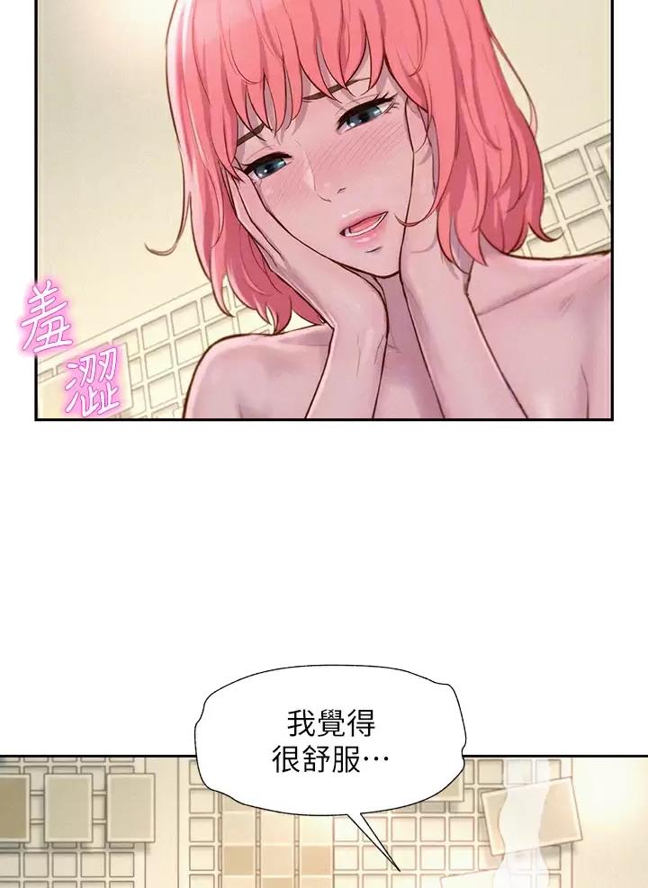 第39话17