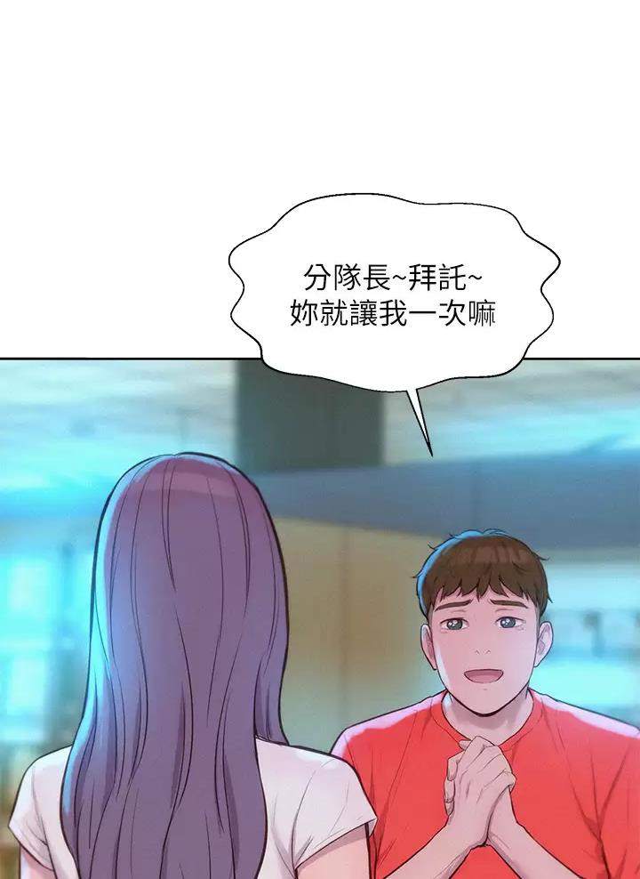 第51话29