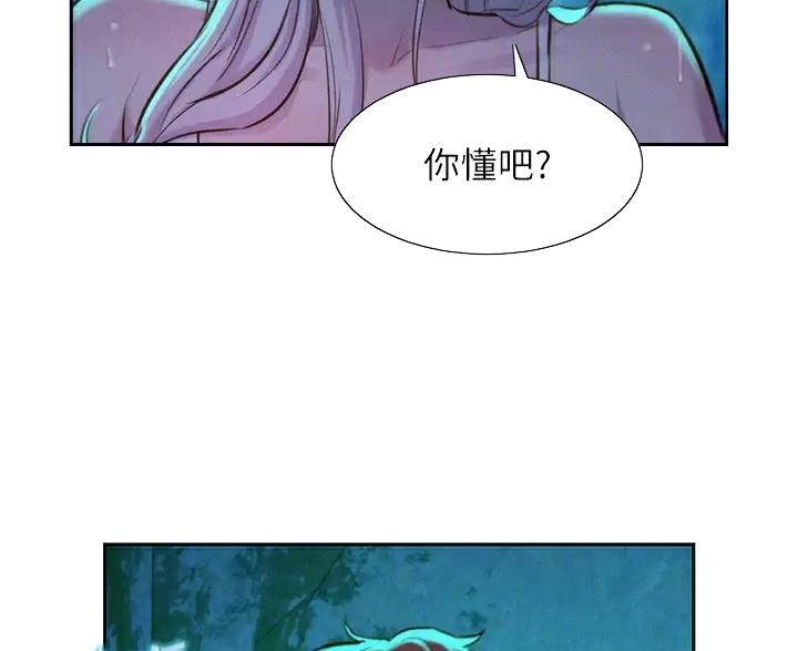 第33话8