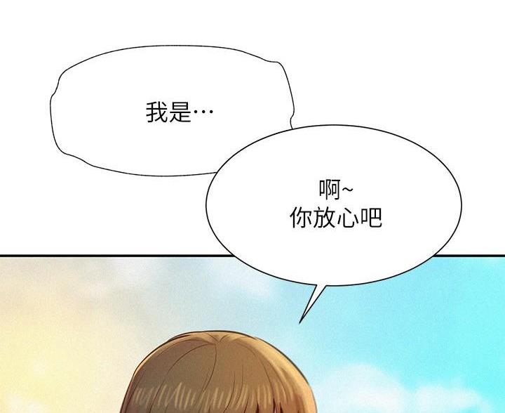 第5话11