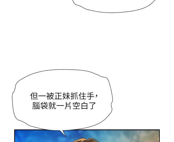 第6话19