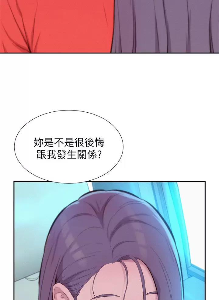 第52话10