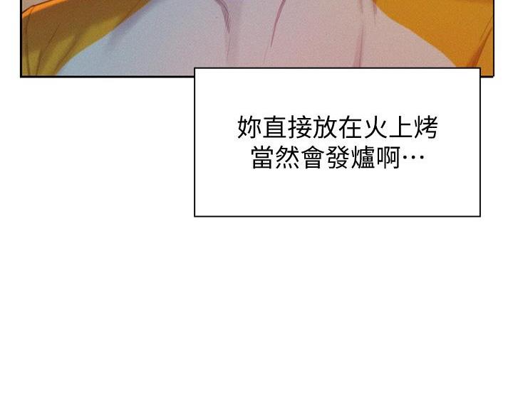 第23话47