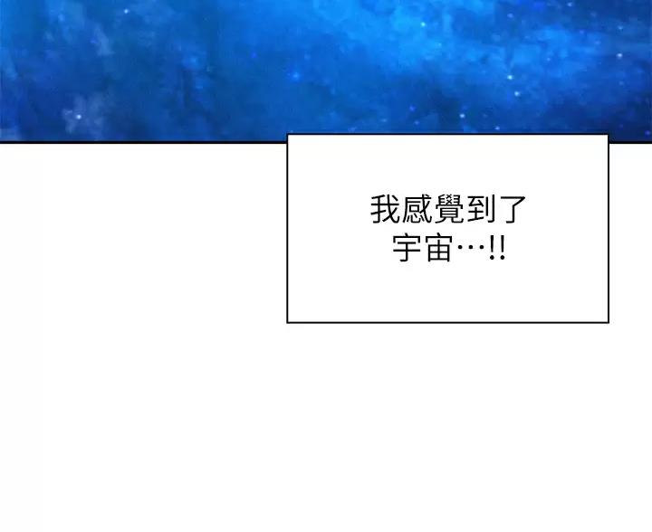 第30话17