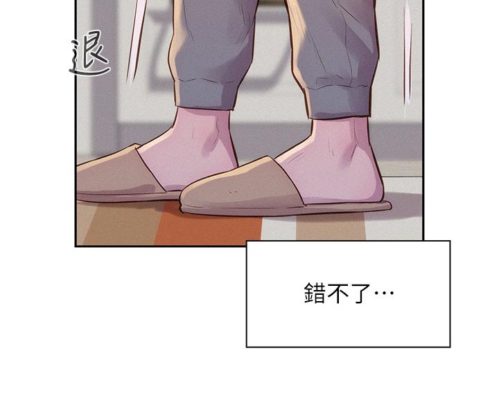 第28话76