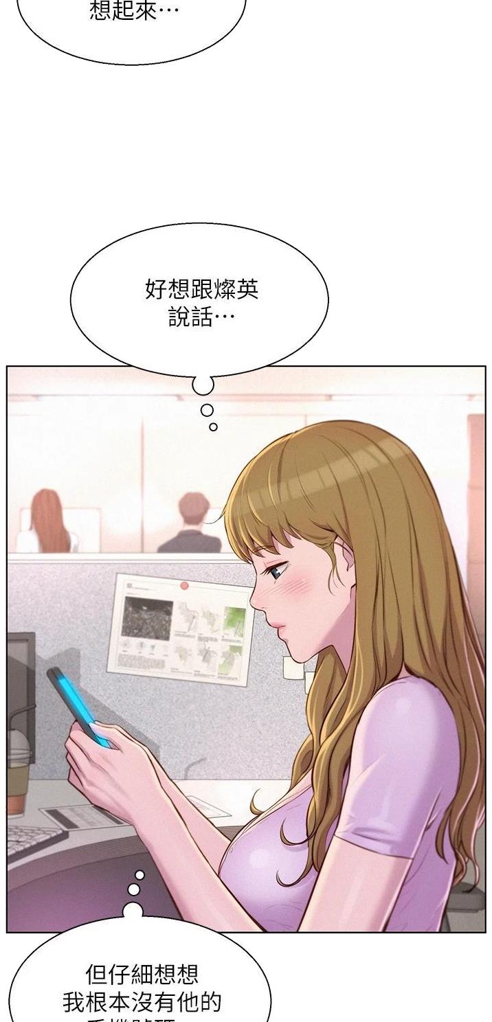 第61话7