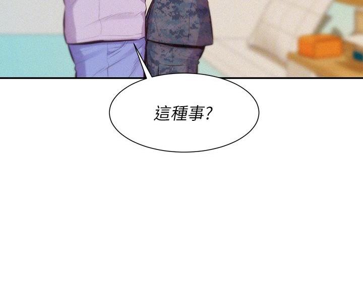 第17话20