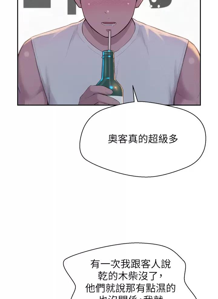 第44话10