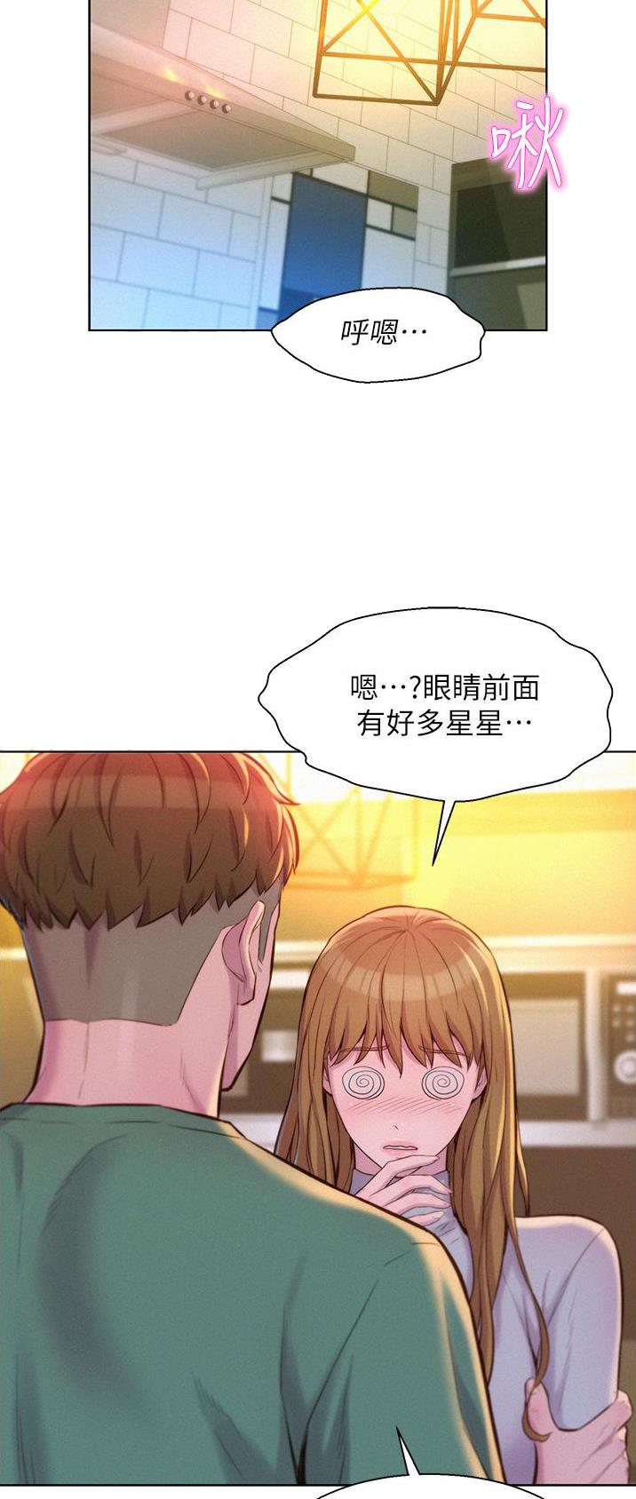 第63话11