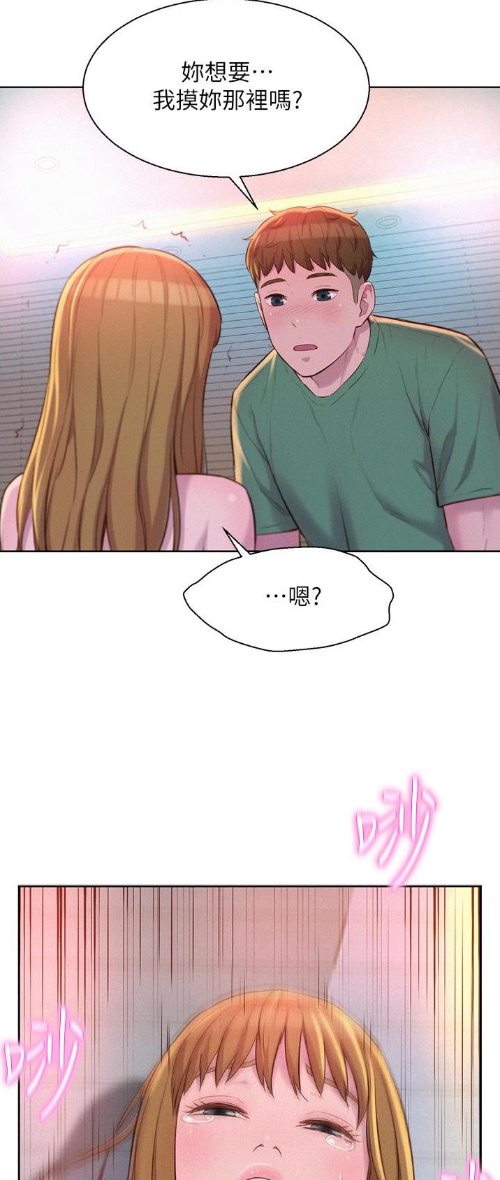 第63话20