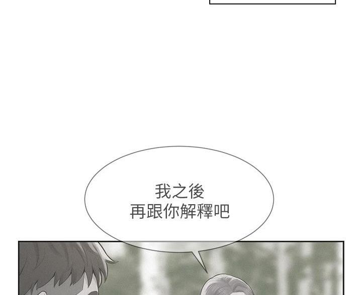 第6话29