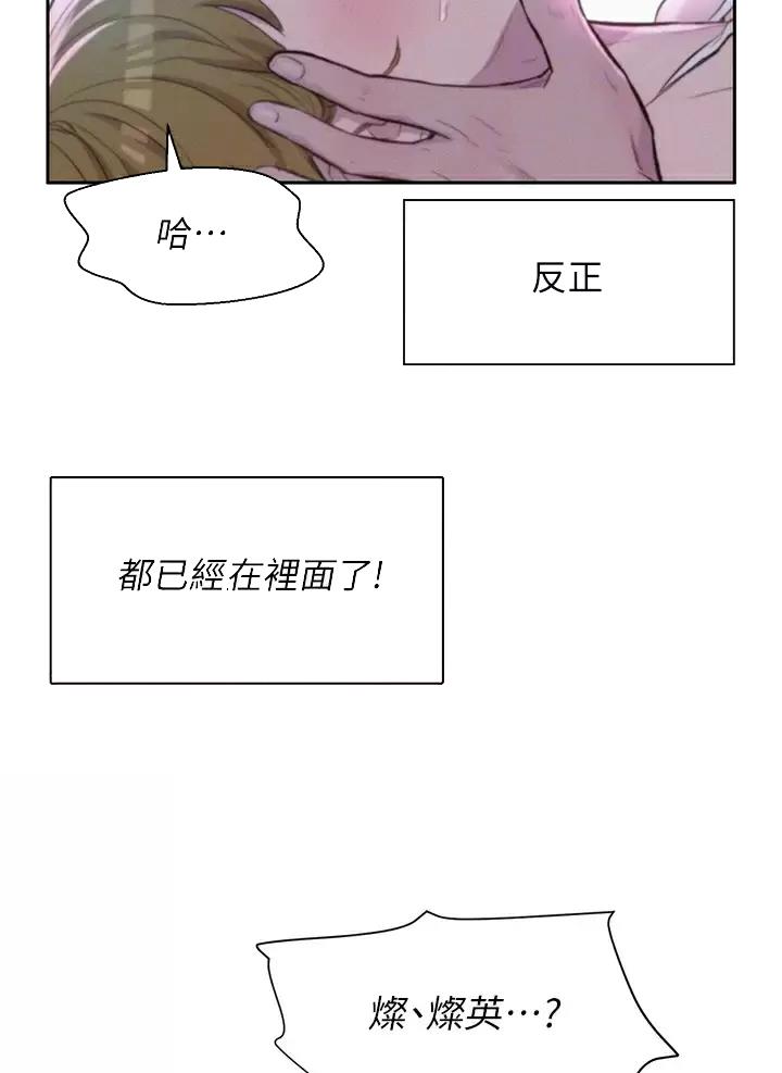 第49话24