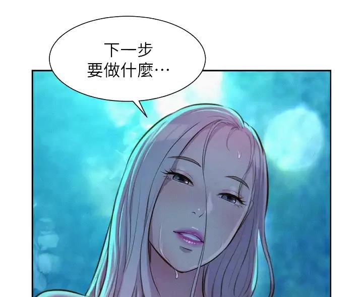 第33话7