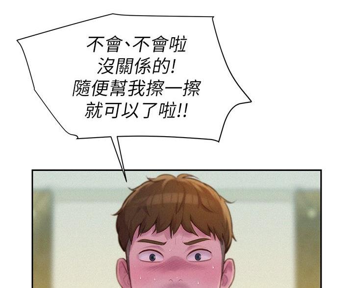 第21话39
