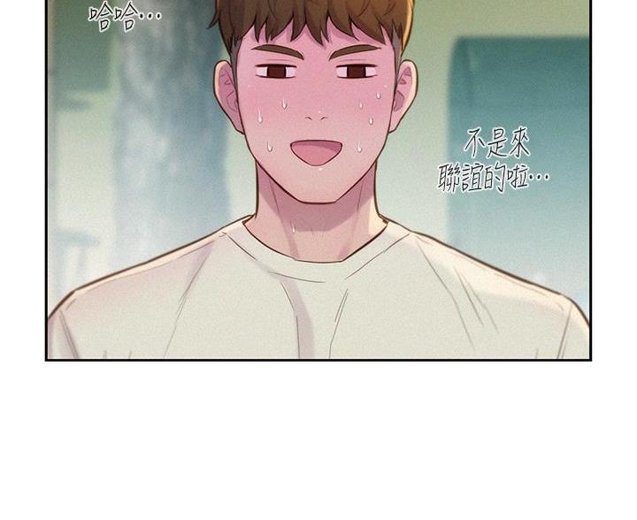 第22话24