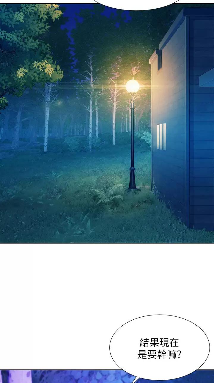 第55话30
