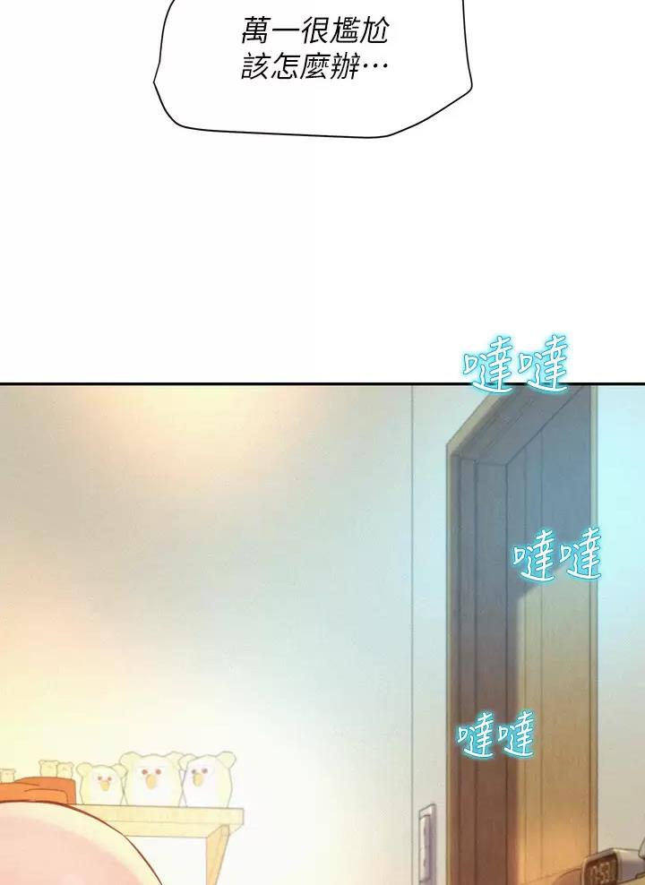 第50话41