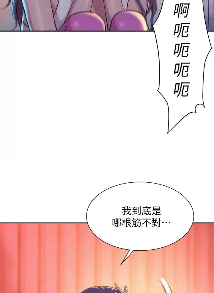 第43话10