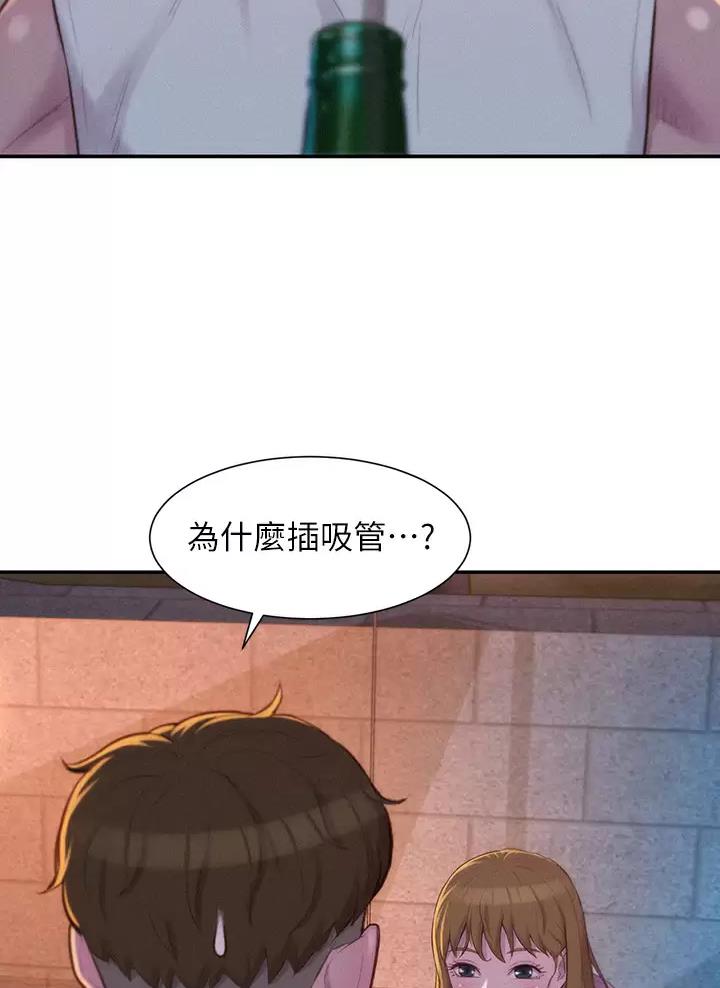 第44话2