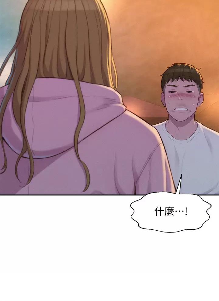 第44话13