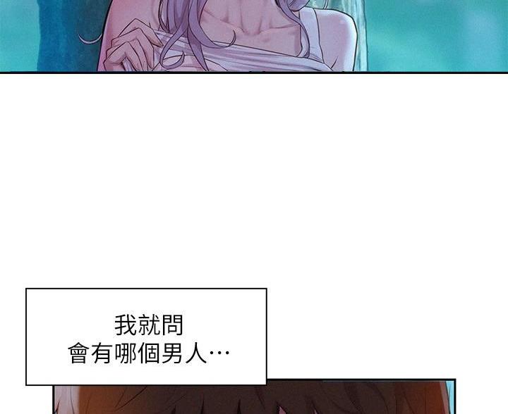 第7话46