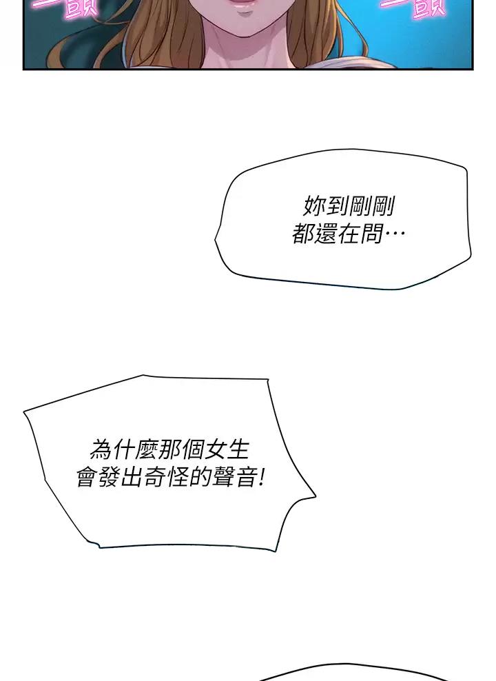 第48话23