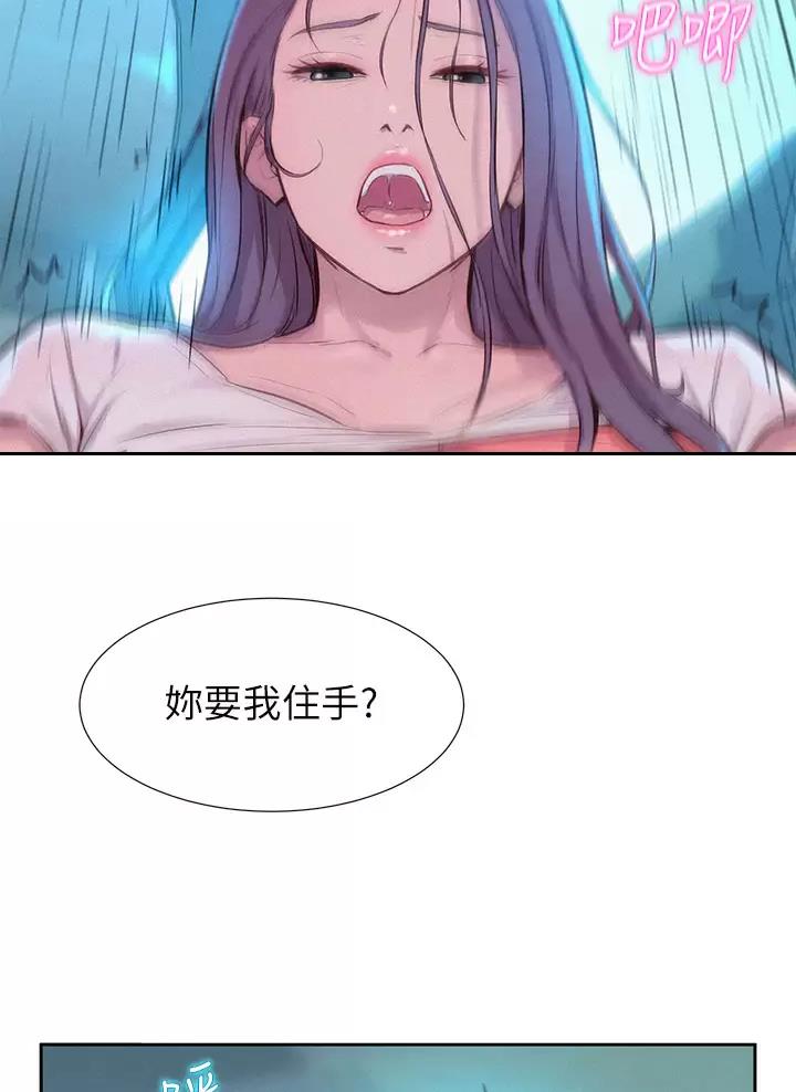 第52话35