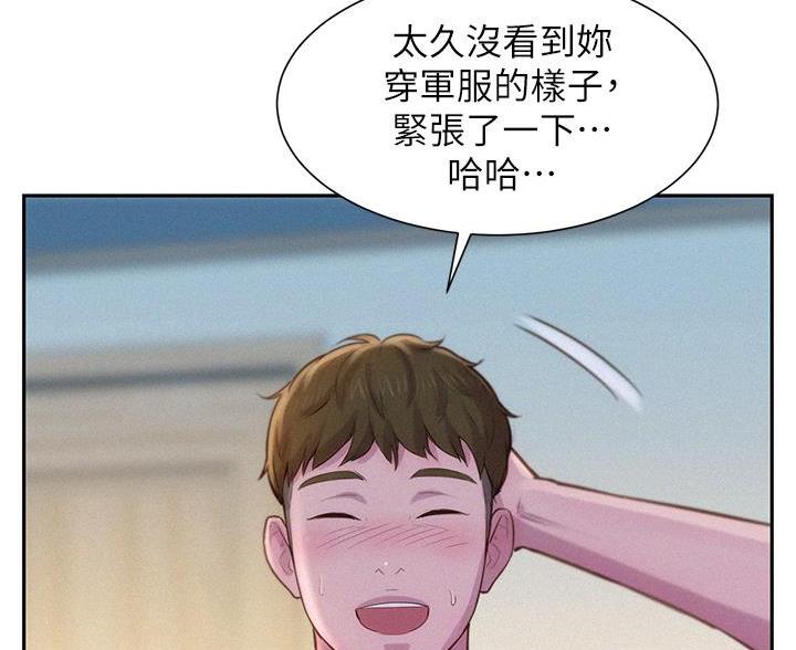第15话40