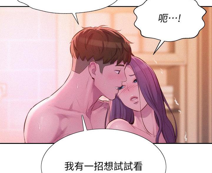 第26话36