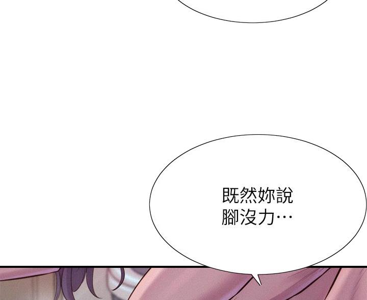 第27话42