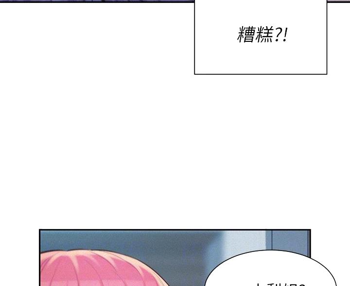 第19话14