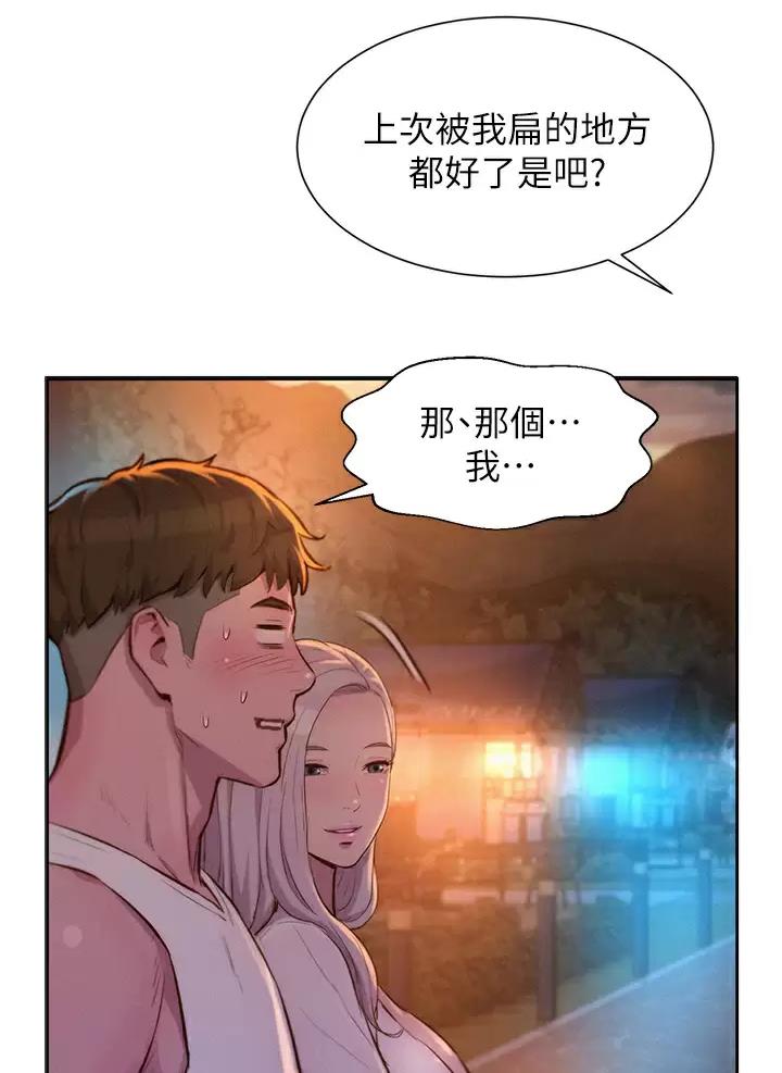第40话33