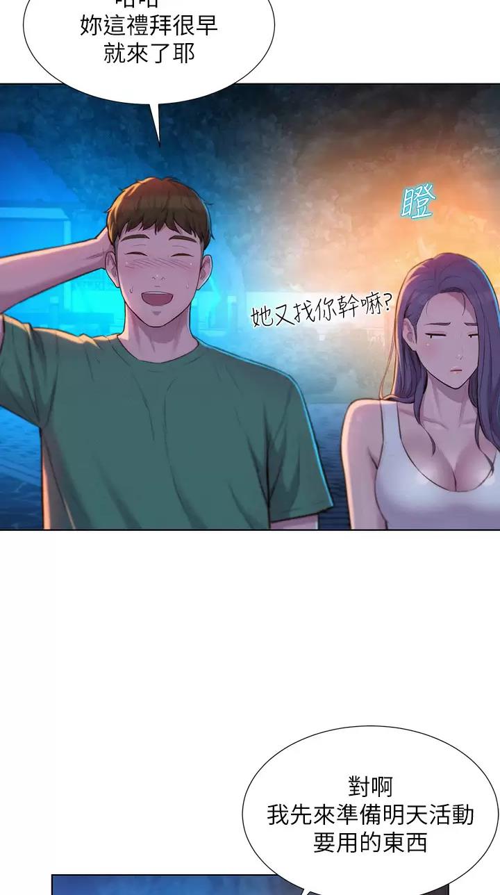 第57话35