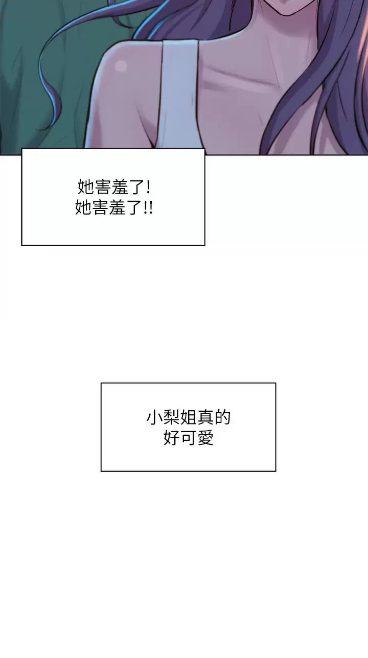 第57话30