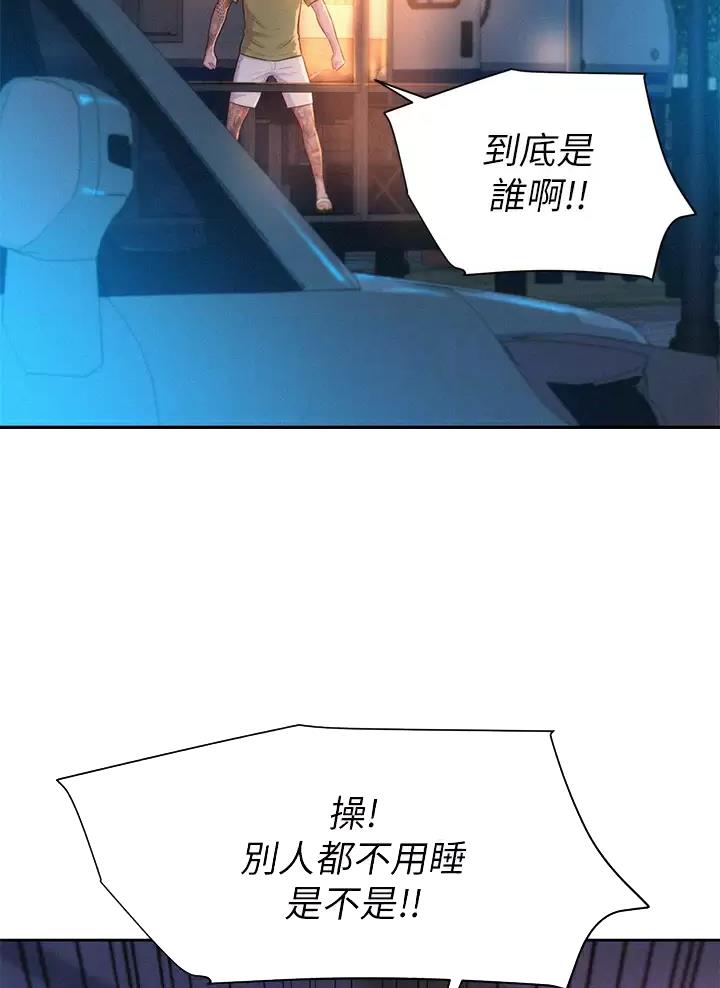 第50话9
