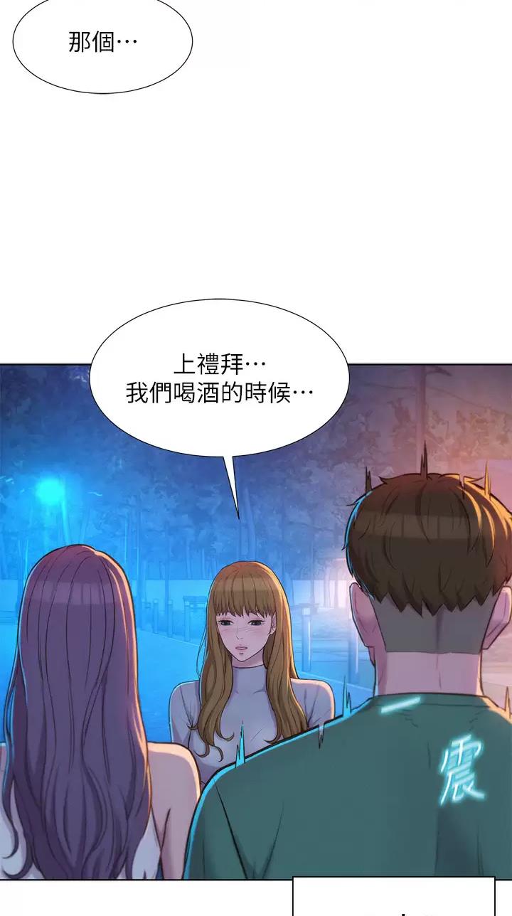 第57话39