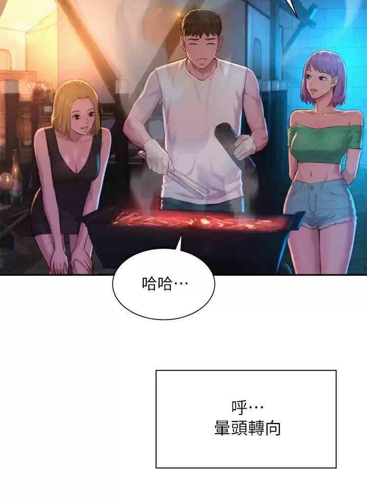 第40话7
