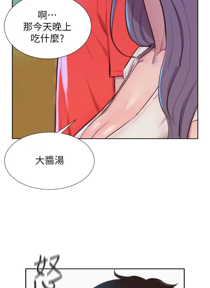 第51话8