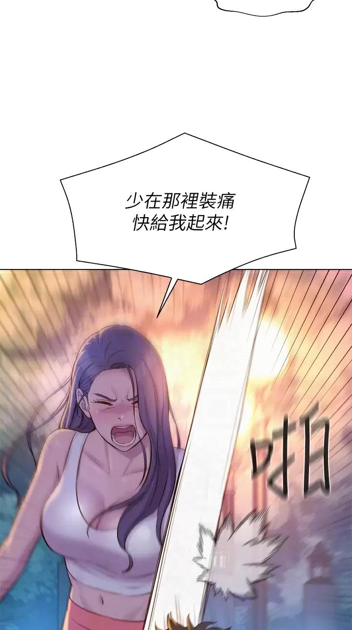 第56话20
