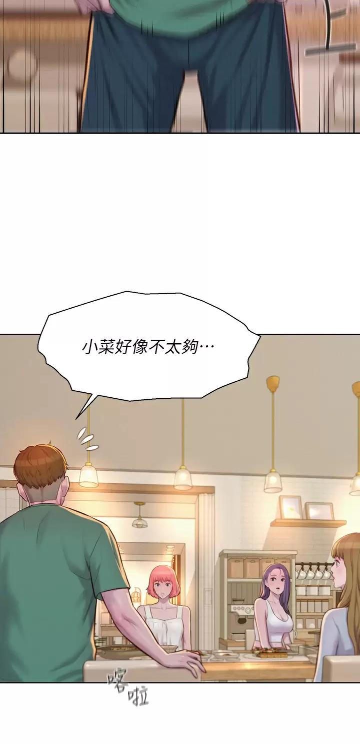 第60话14
