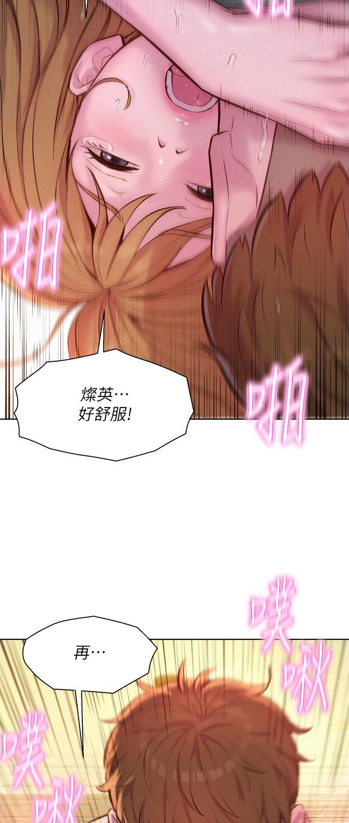 第63话31