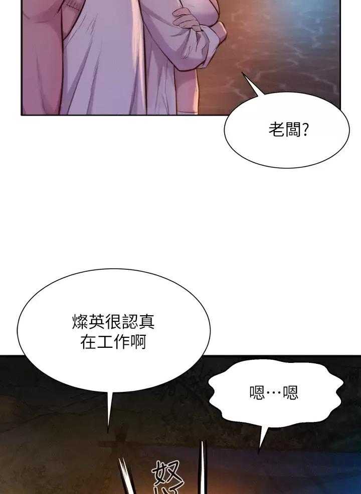 第40话34