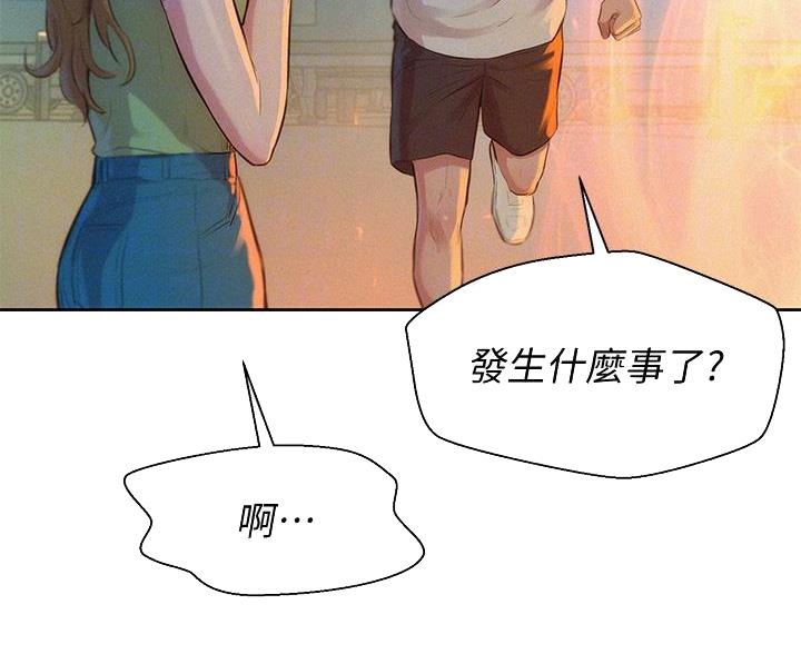 第23话42